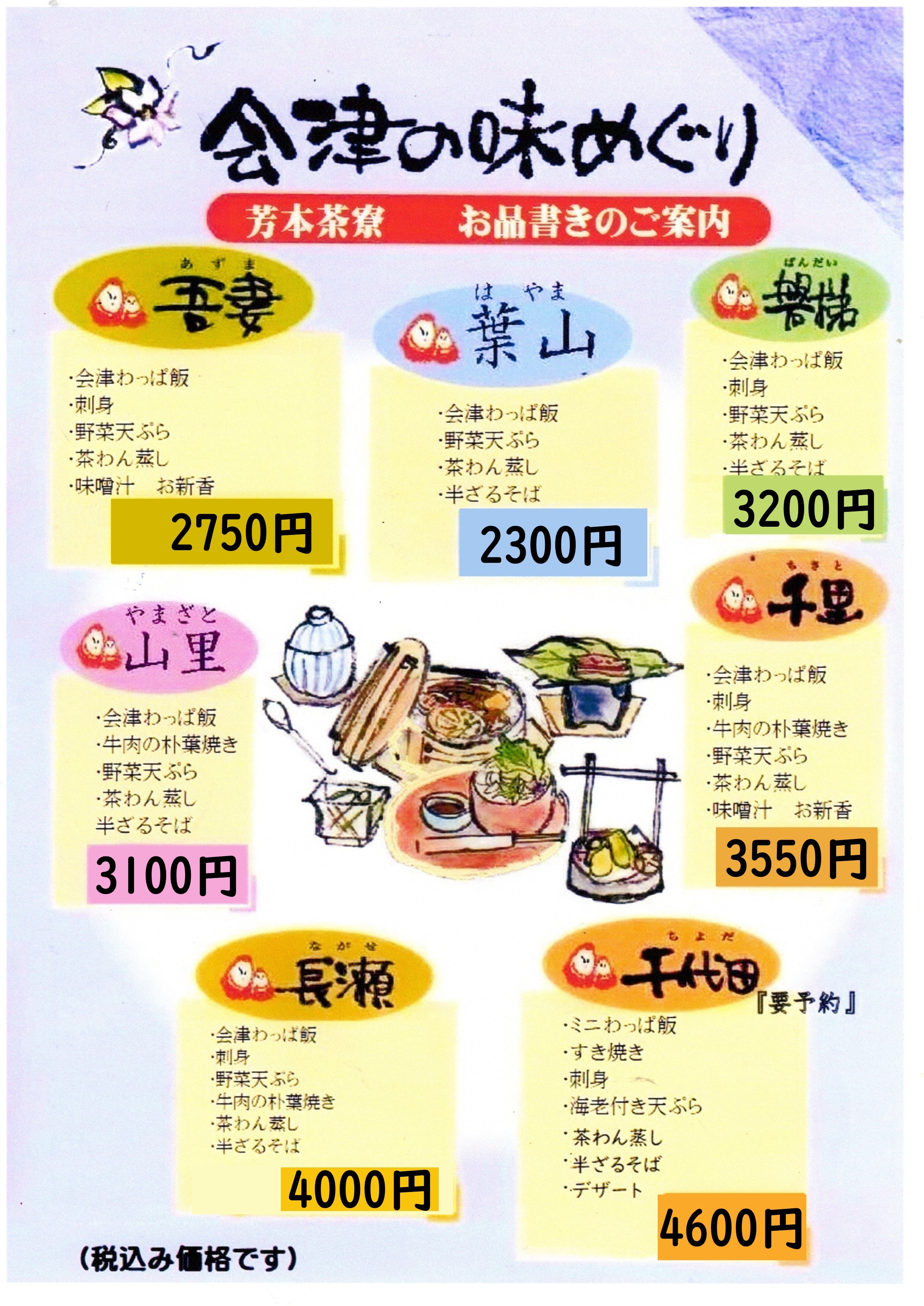 店内イメージ
